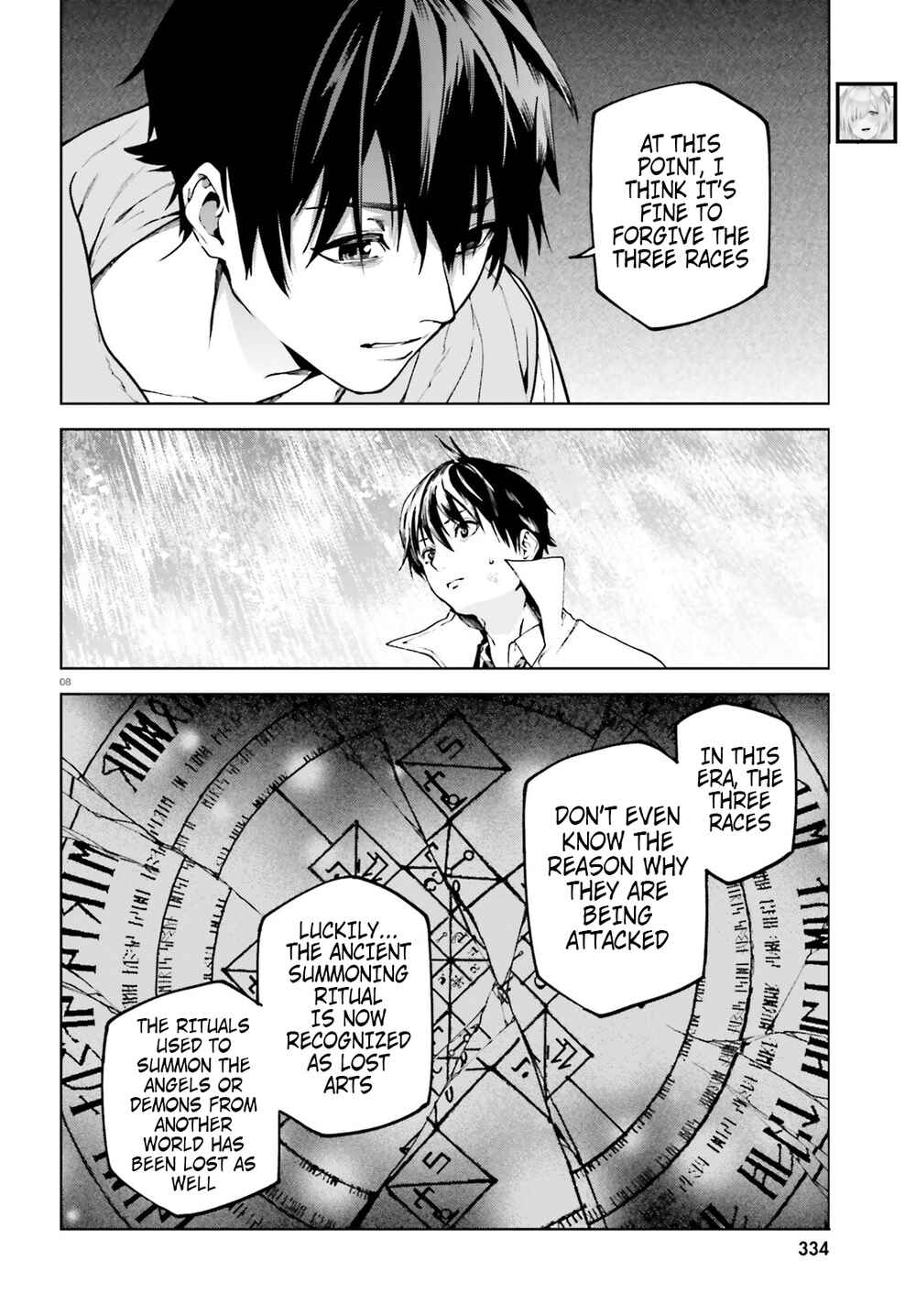 Sekai no Owari no Encore Chapter 66 - Page 8