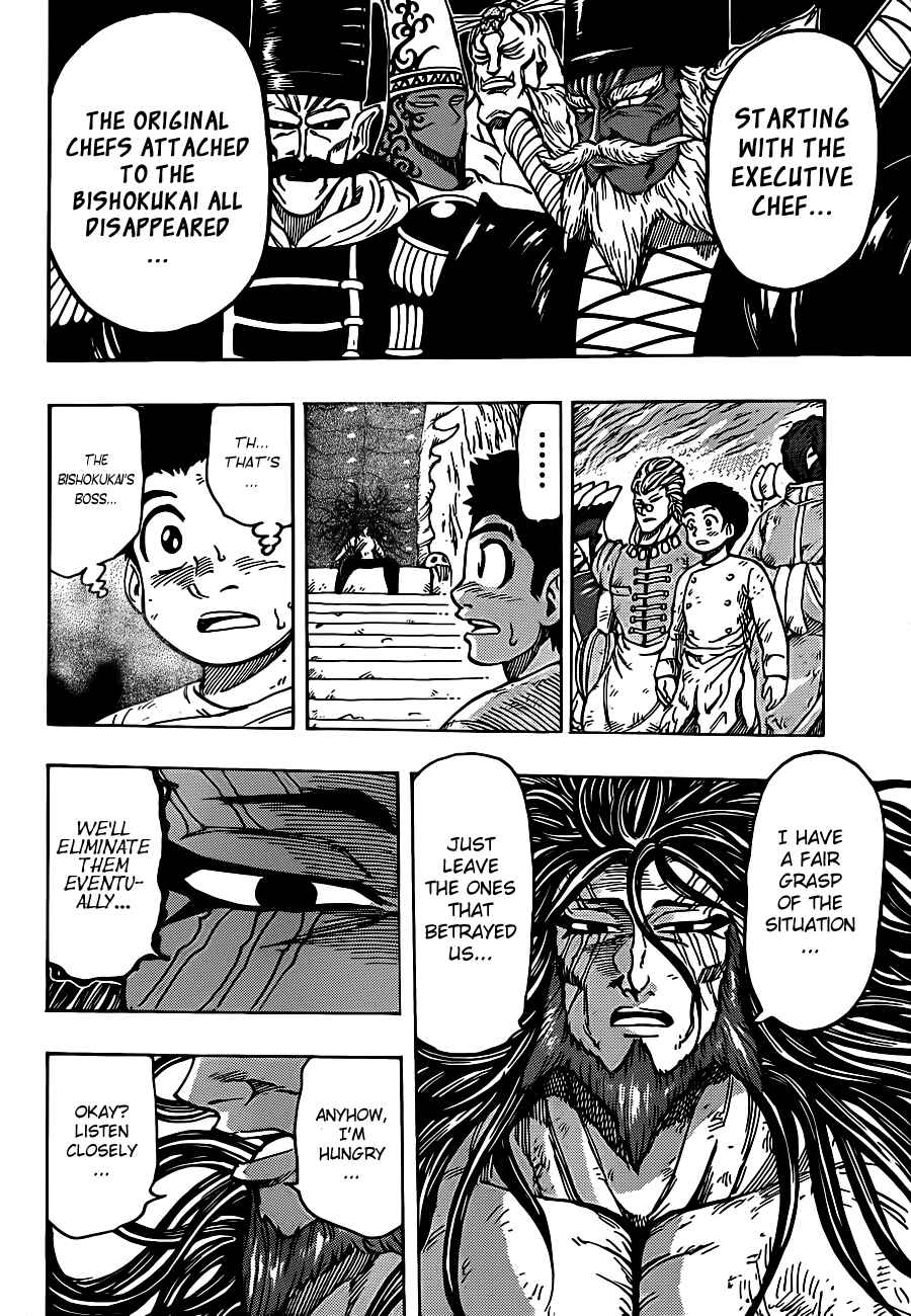 TORIKO Chapter 262 - Page 2