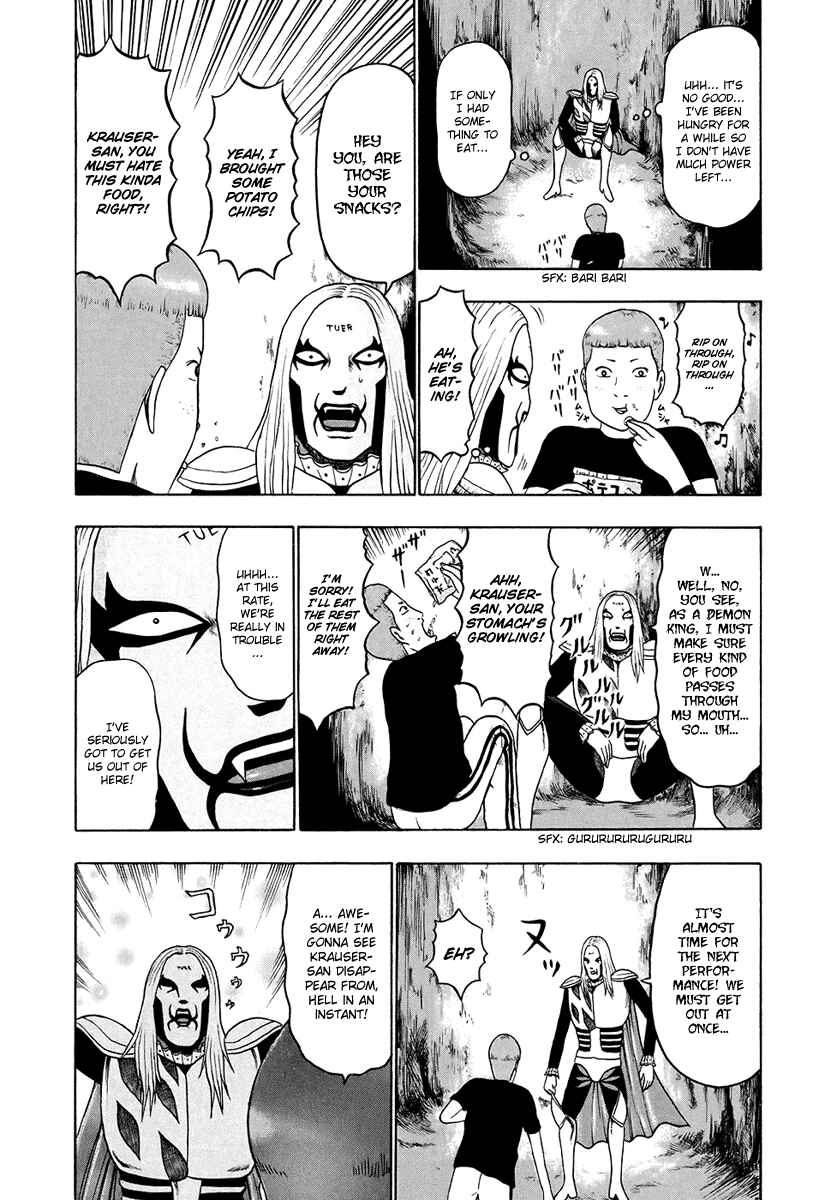 Detroit Metal City Chapter 34 - Page 12