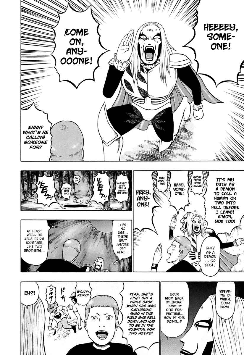 Detroit Metal City Chapter 34 - Page 13