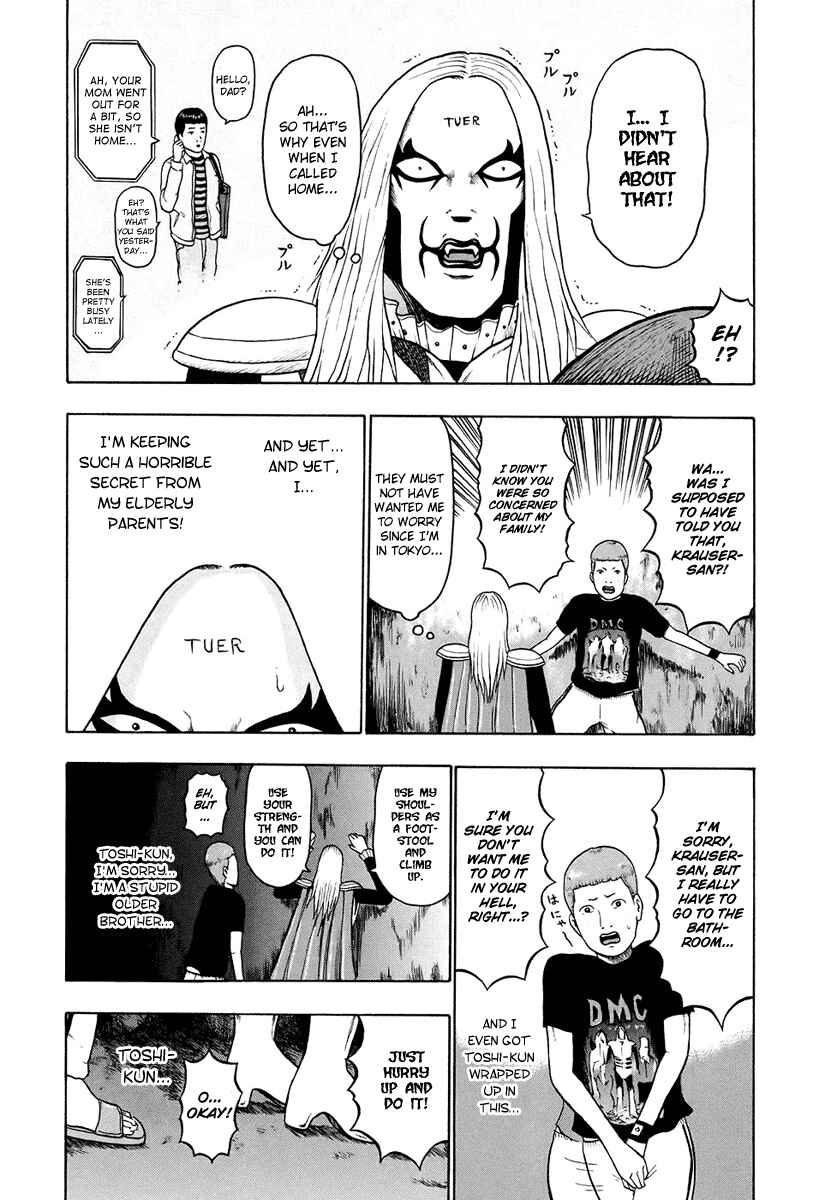 Detroit Metal City Chapter 34 - Page 14