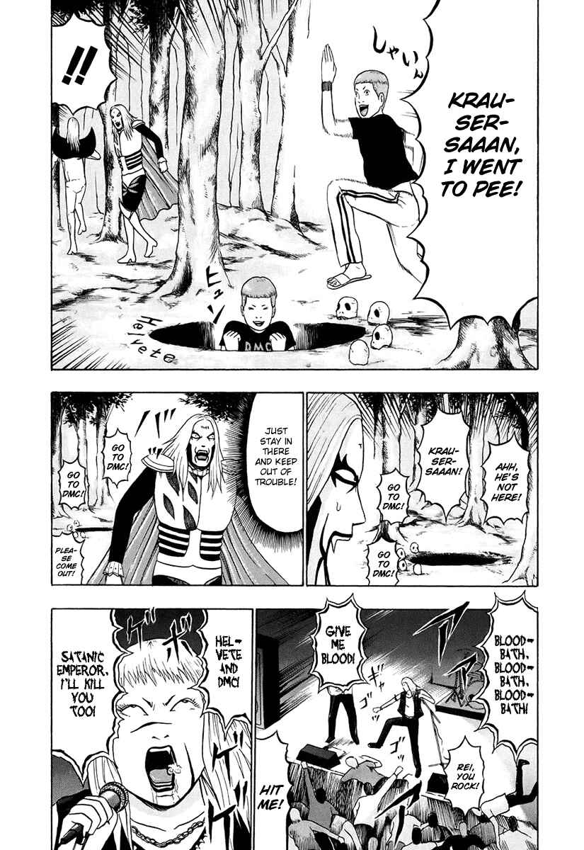 Detroit Metal City Chapter 34 - Page 17
