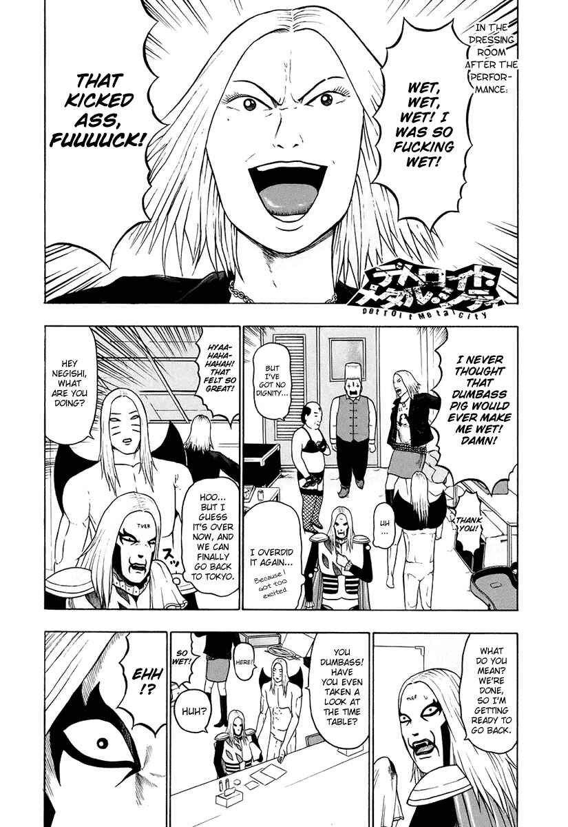 Detroit Metal City Chapter 34 - Page 2