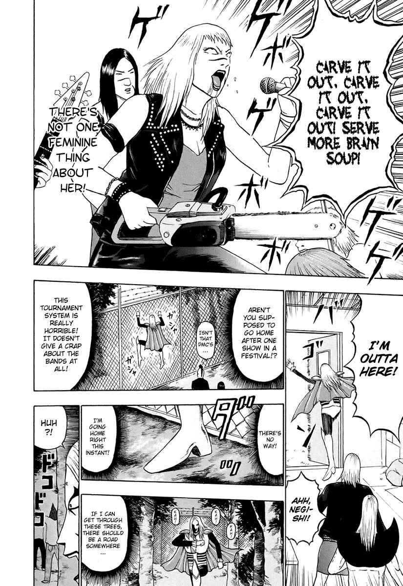 Detroit Metal City Chapter 34 - Page 5