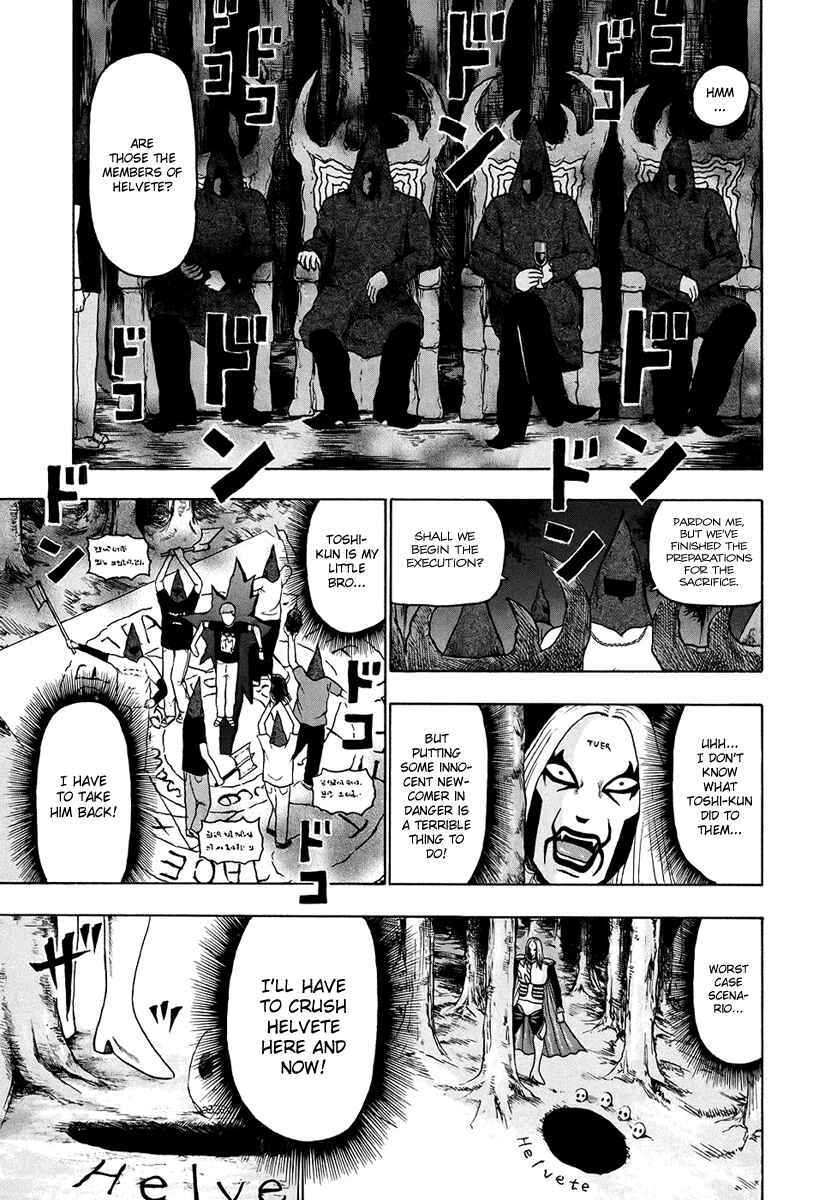 Detroit Metal City Chapter 34 - Page 8