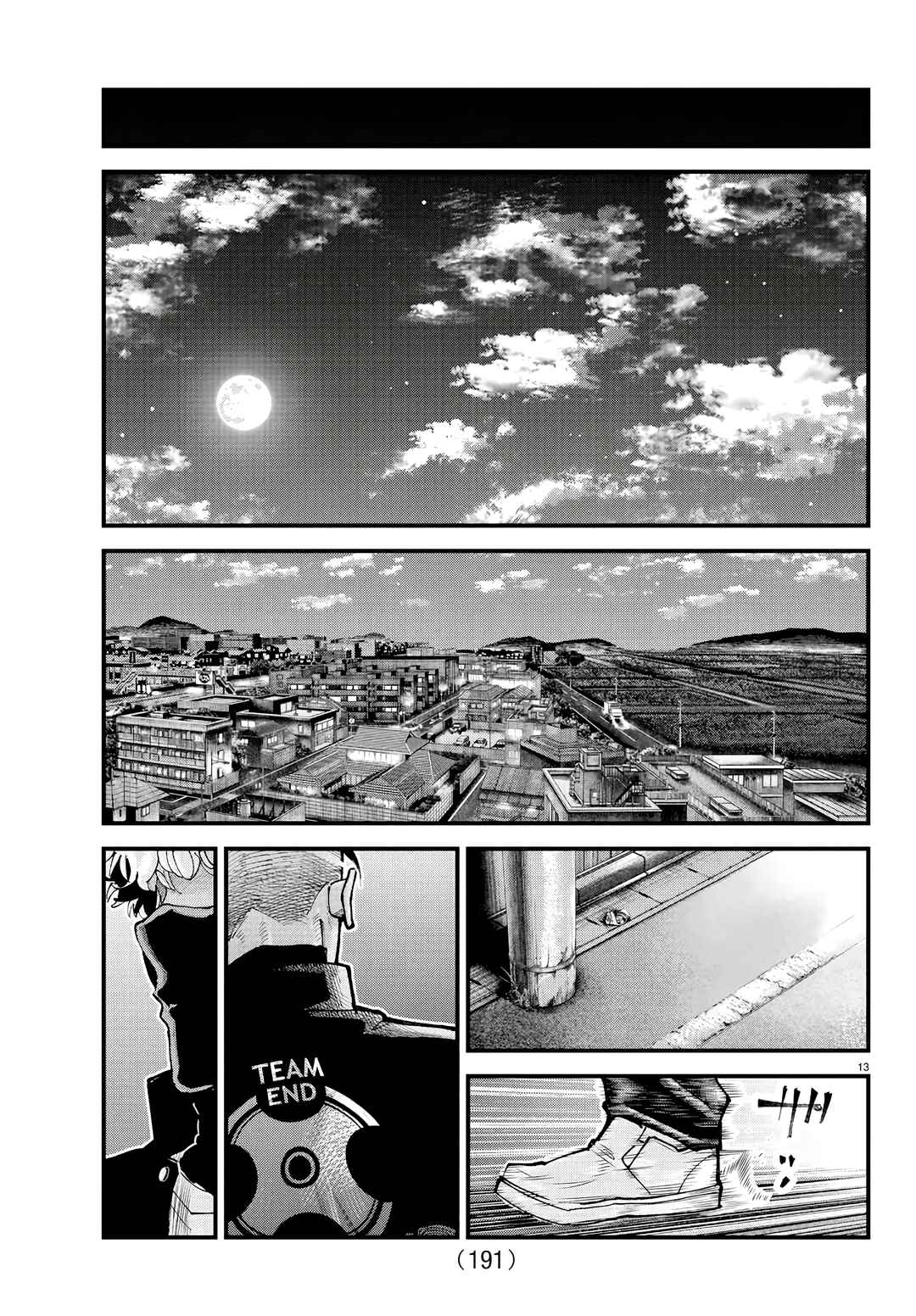 Rappa - Yankee Ninpuuchou Chapter 35 - Page 14