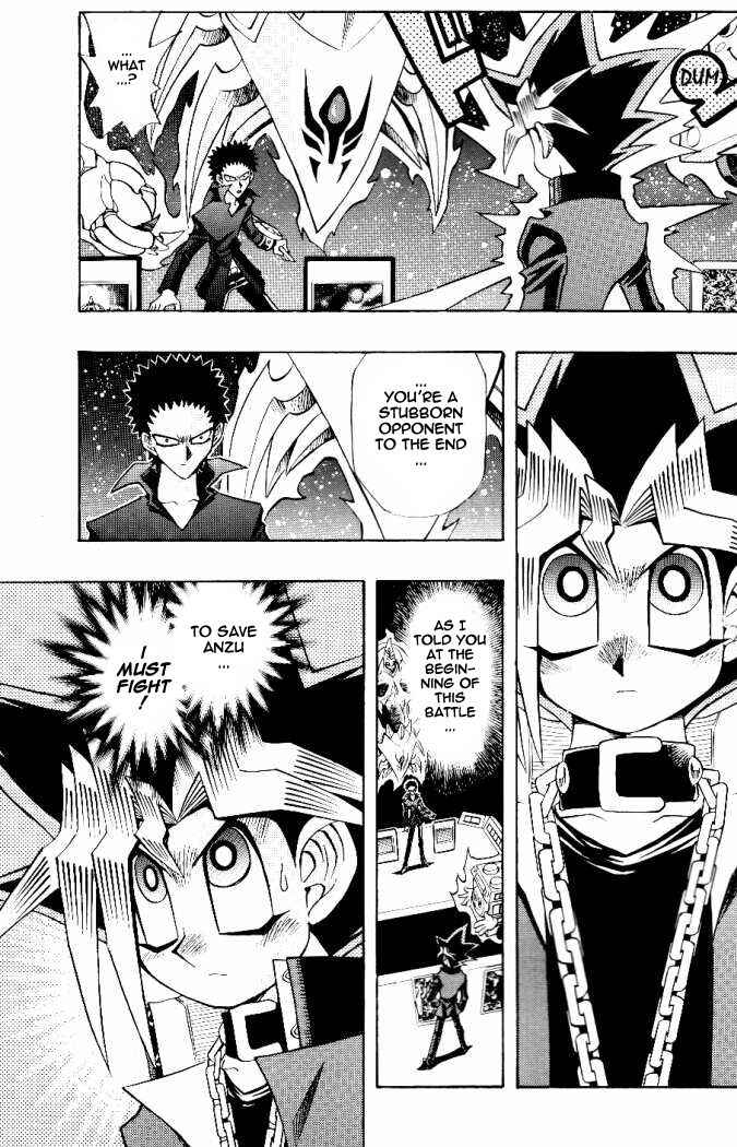 Yu☆Gi☆Oh! R Chapter 24 - Page 5