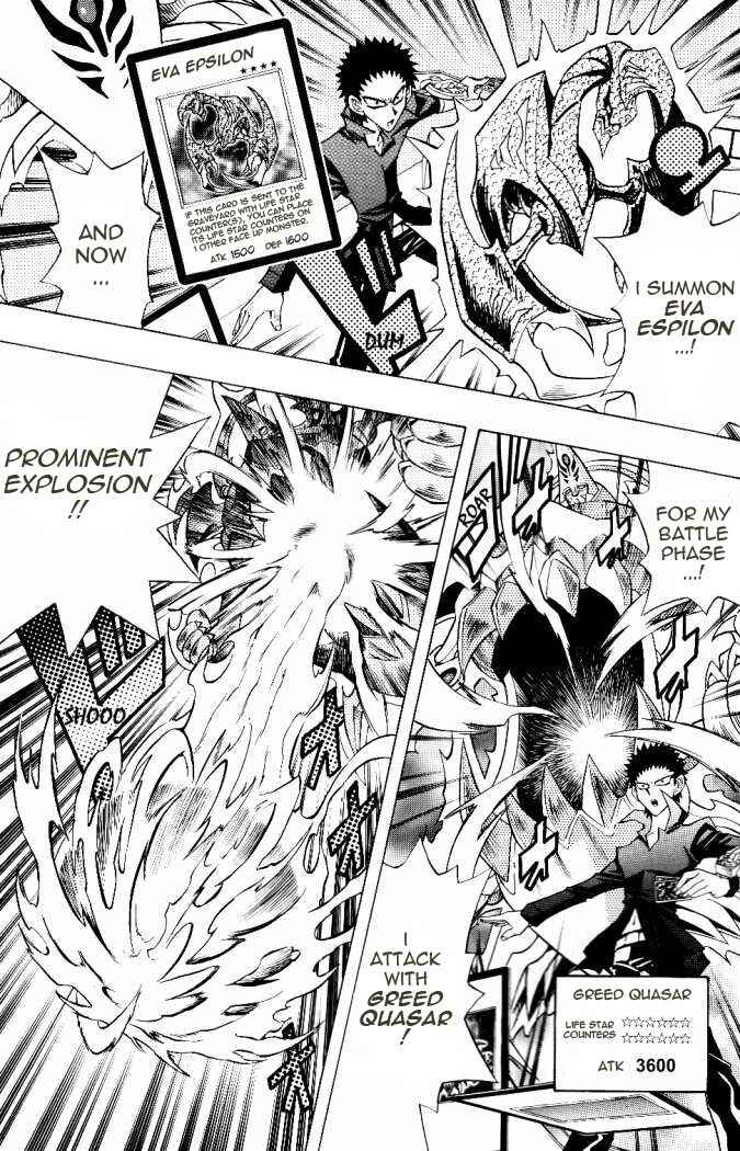 Yu☆Gi☆Oh! R Chapter 24 - Page 9