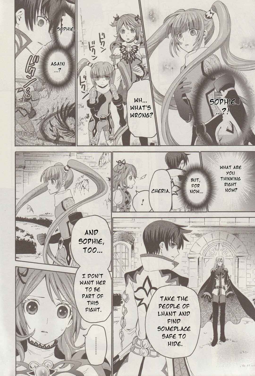 Tales of Graces f Chapter 14 - Page 12