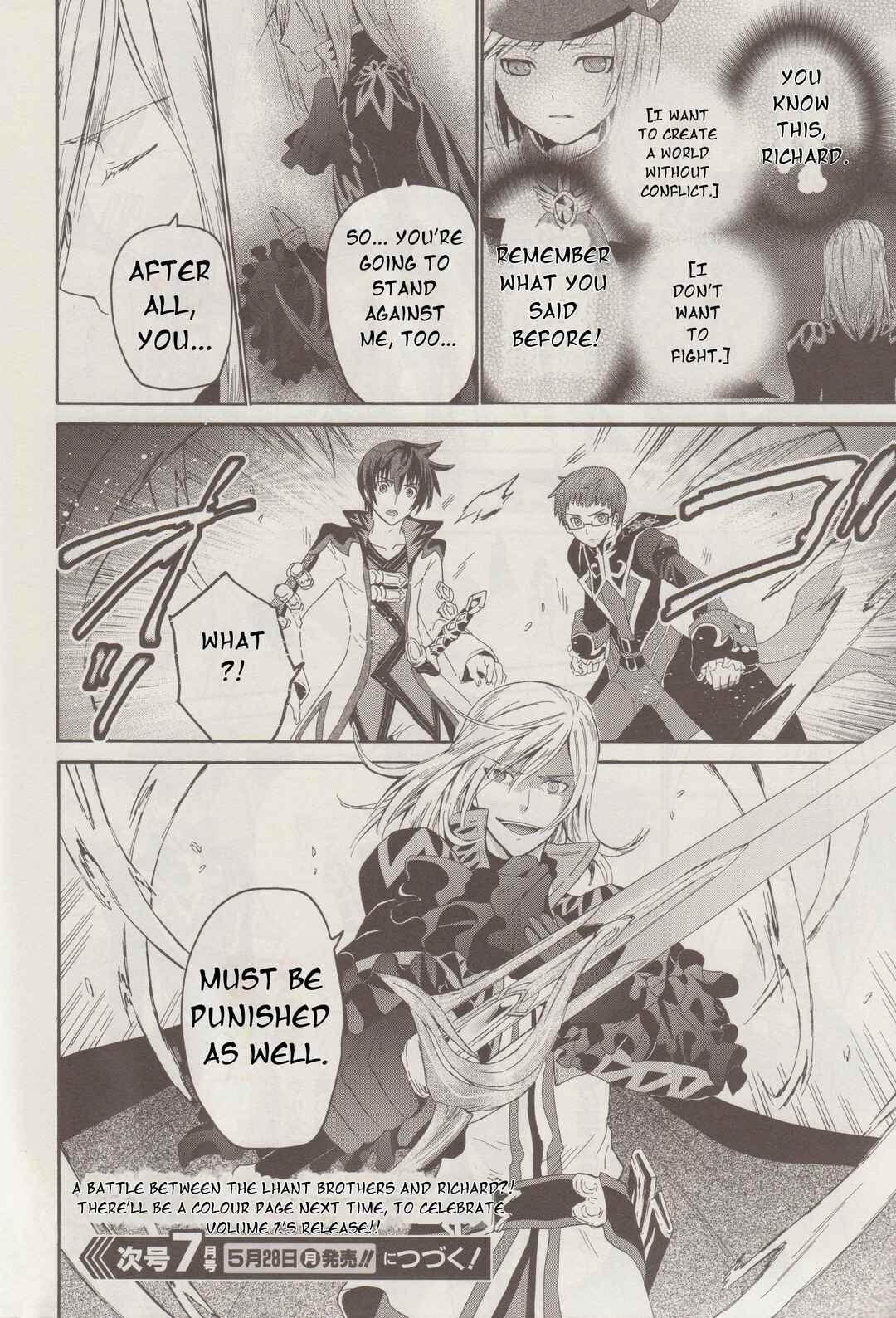 Tales of Graces f Chapter 14 - Page 14