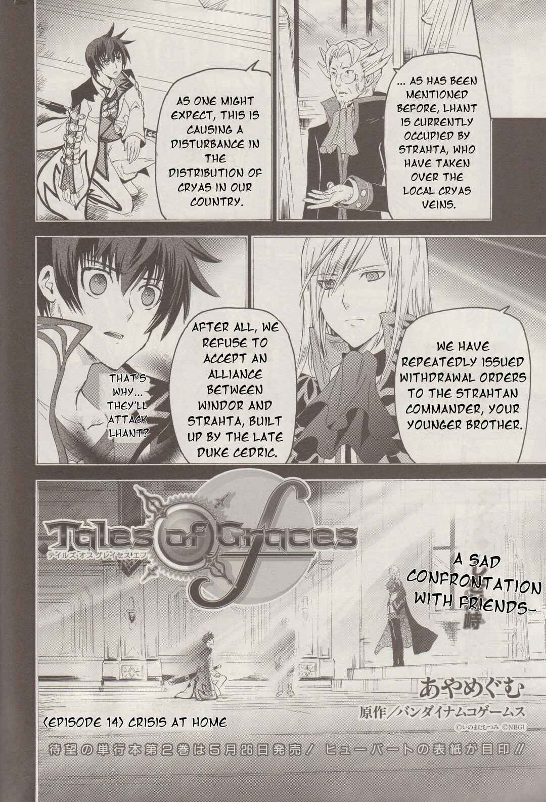 Tales of Graces f Chapter 14 - Page 3