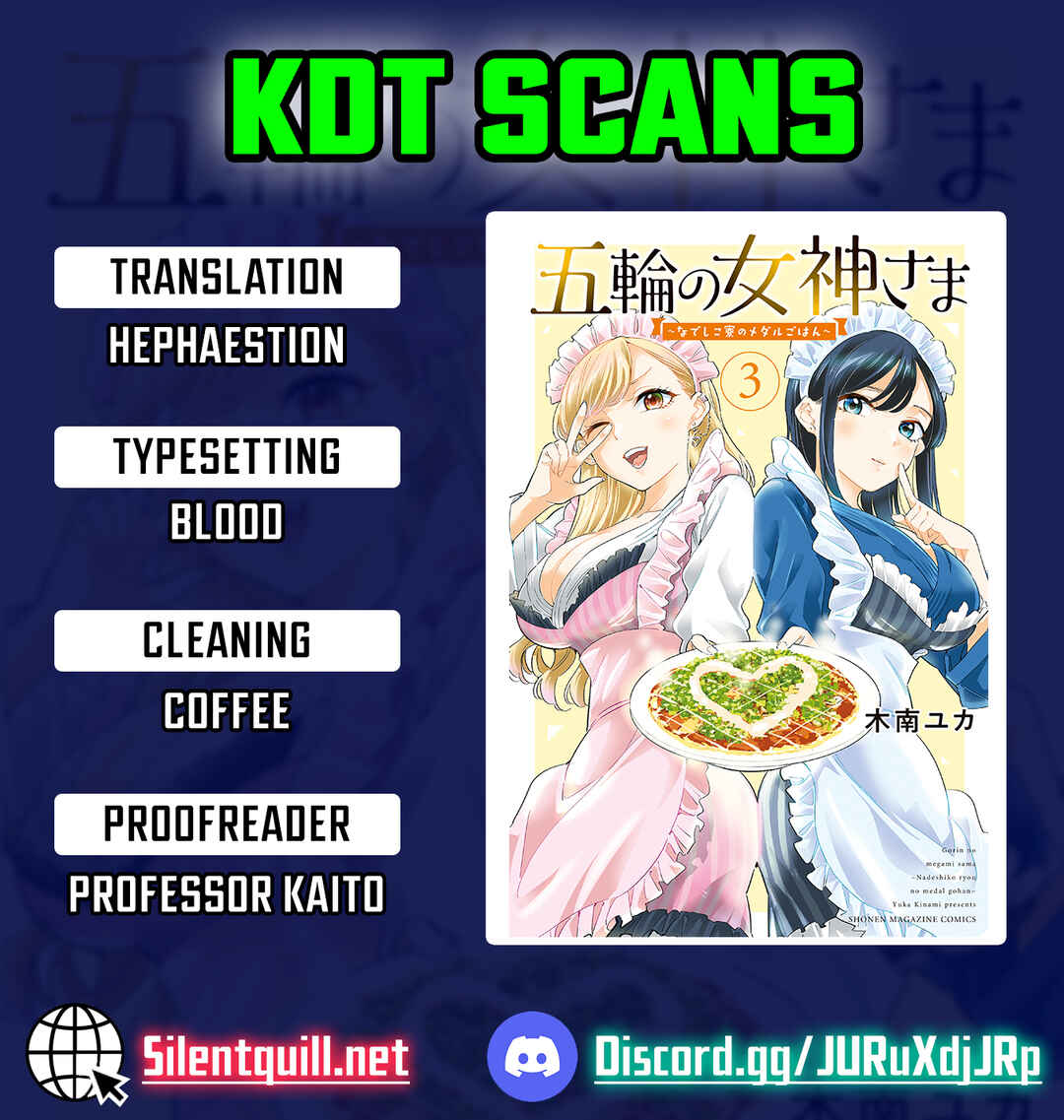 Gorin no Megami-sama ~Nadeshiko Ryou no Medal Gohan~ Chapter 32 - Page 1