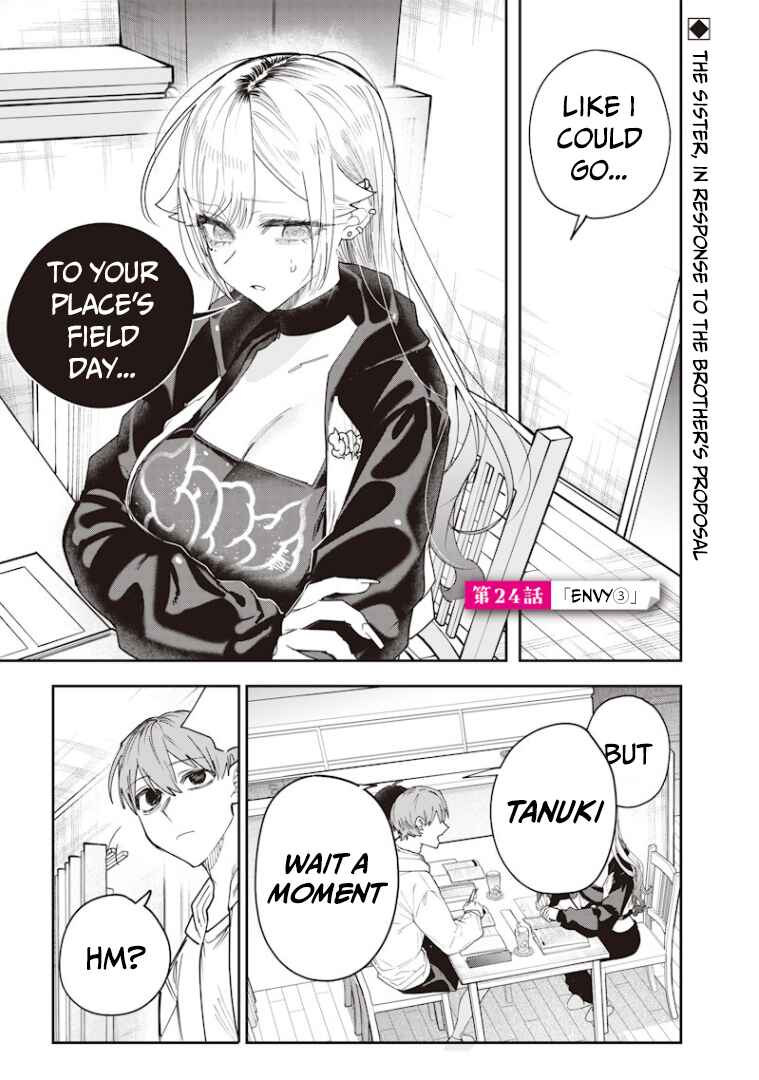 Namaiki na Gal Ane o Wakaraseru Hanashi Chapter 24 - Page 2
