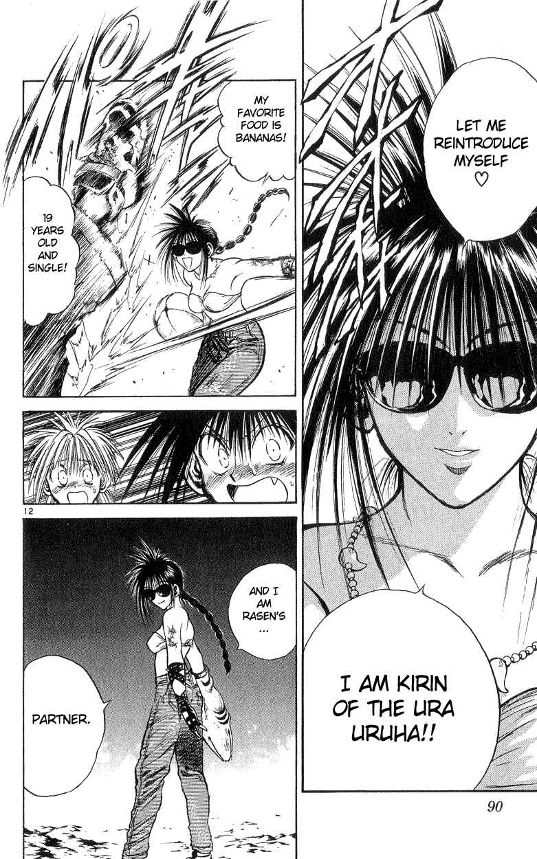 Flame of Recca Chapter 192 - Page 12