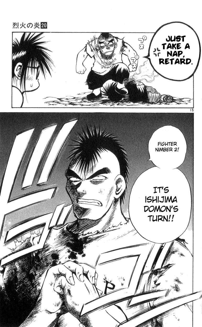 Flame of Recca Chapter 192 - Page 15