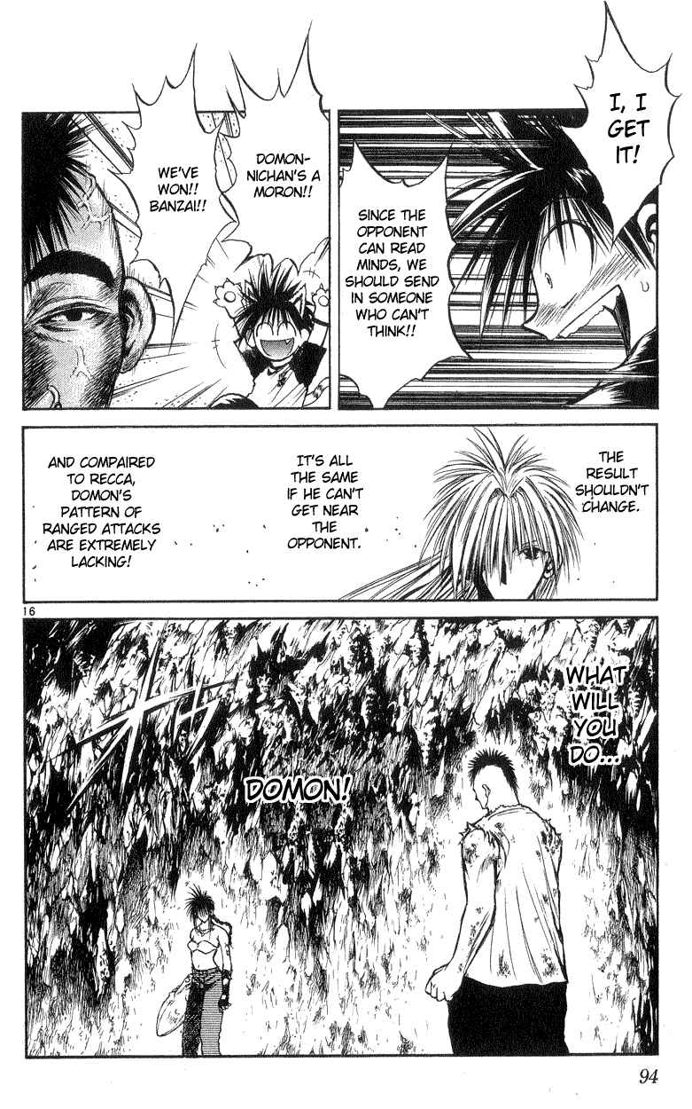 Flame of Recca Chapter 192 - Page 16