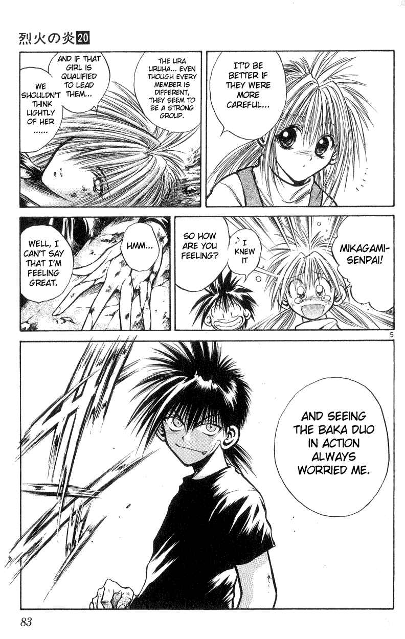 Flame of Recca Chapter 192 - Page 5