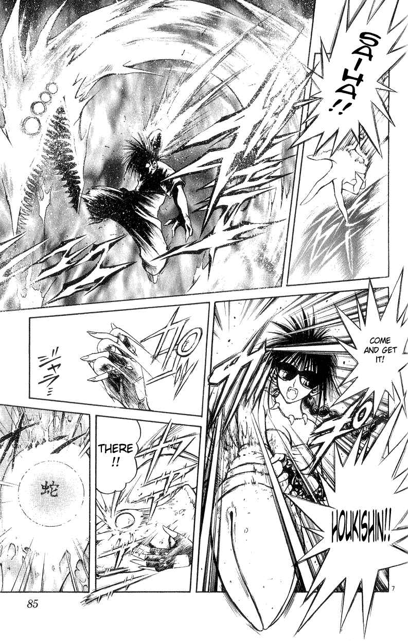 Flame of Recca Chapter 192 - Page 7
