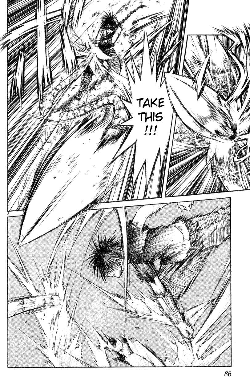 Flame of Recca Chapter 192 - Page 8