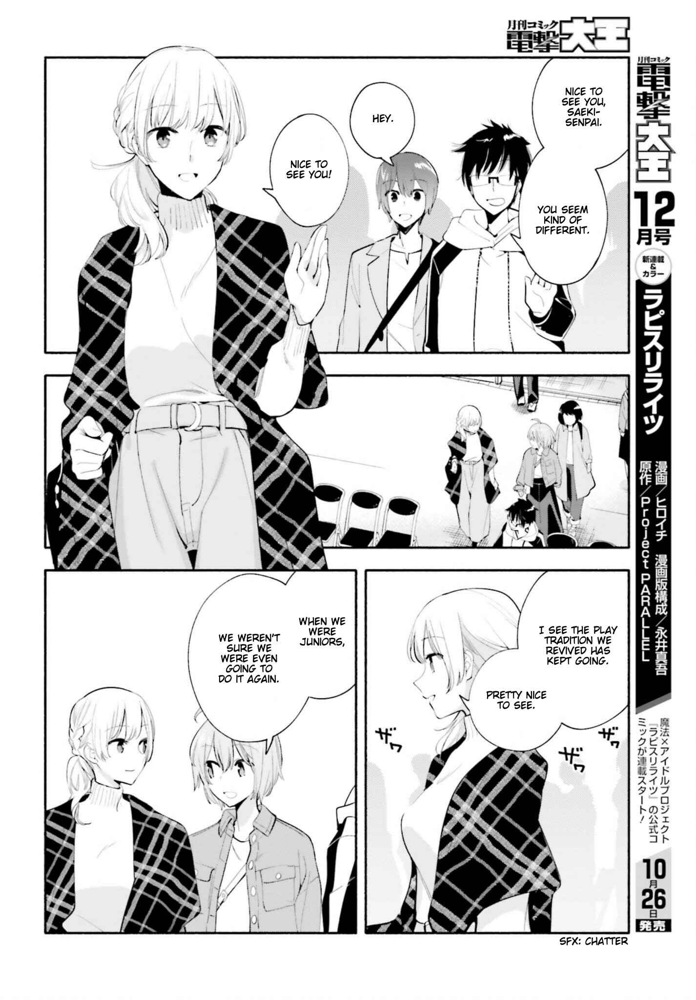 Yagate Kimi ni Naru Chapter 45 - Page 12