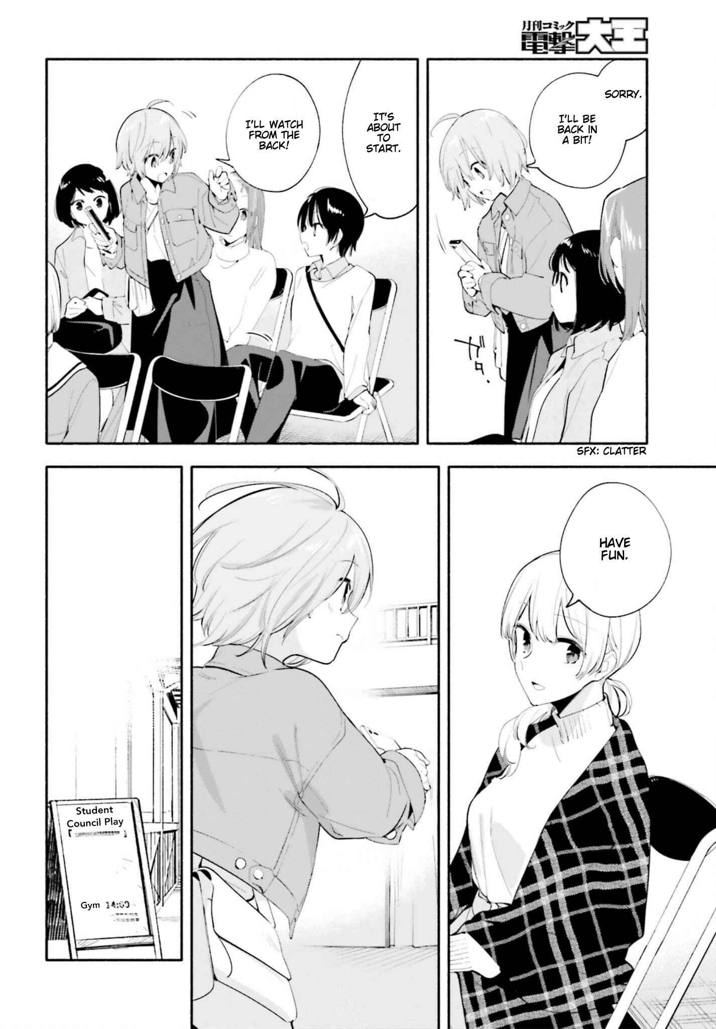 Yagate Kimi ni Naru Chapter 45 - Page 14