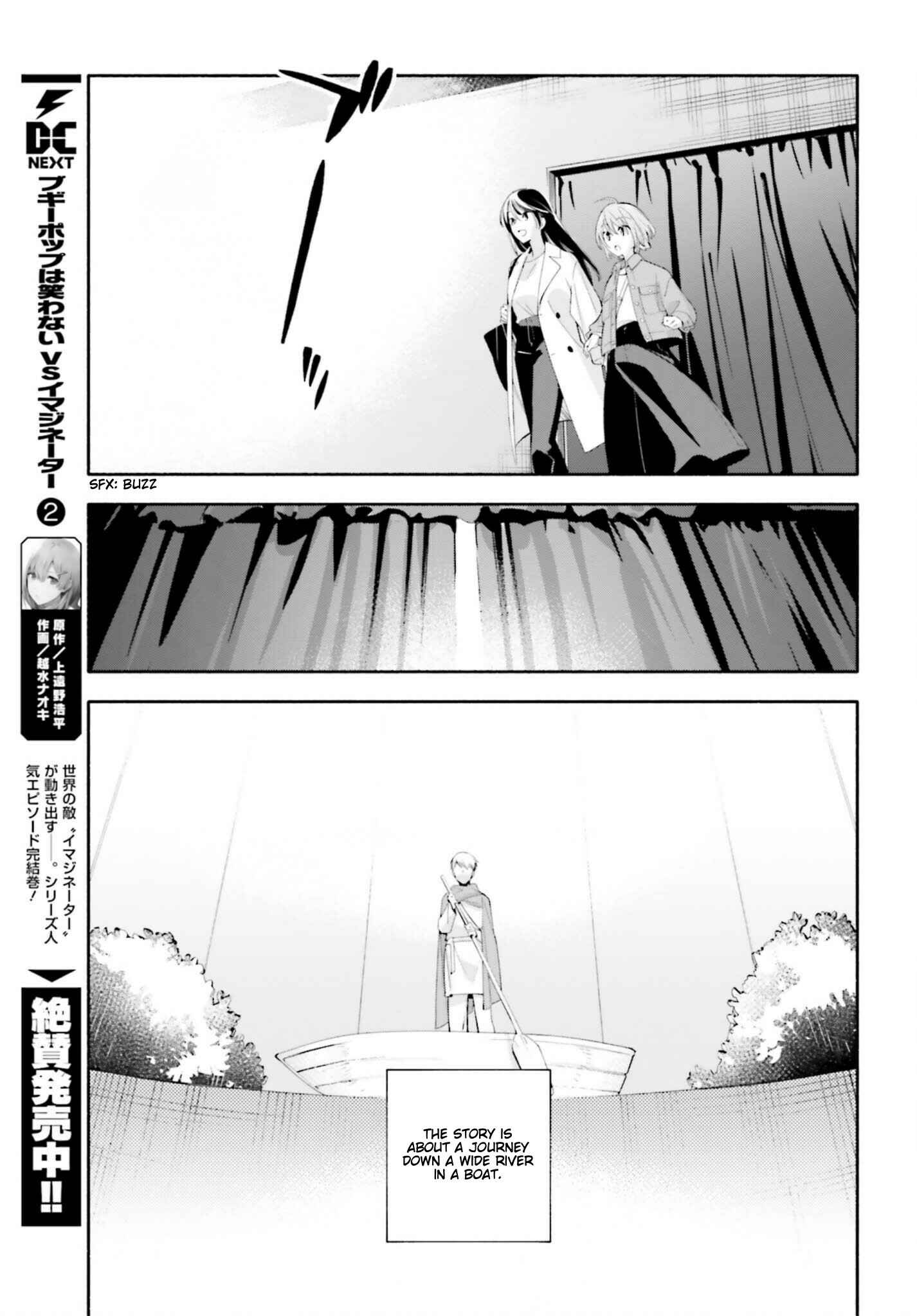 Yagate Kimi ni Naru Chapter 45 - Page 17