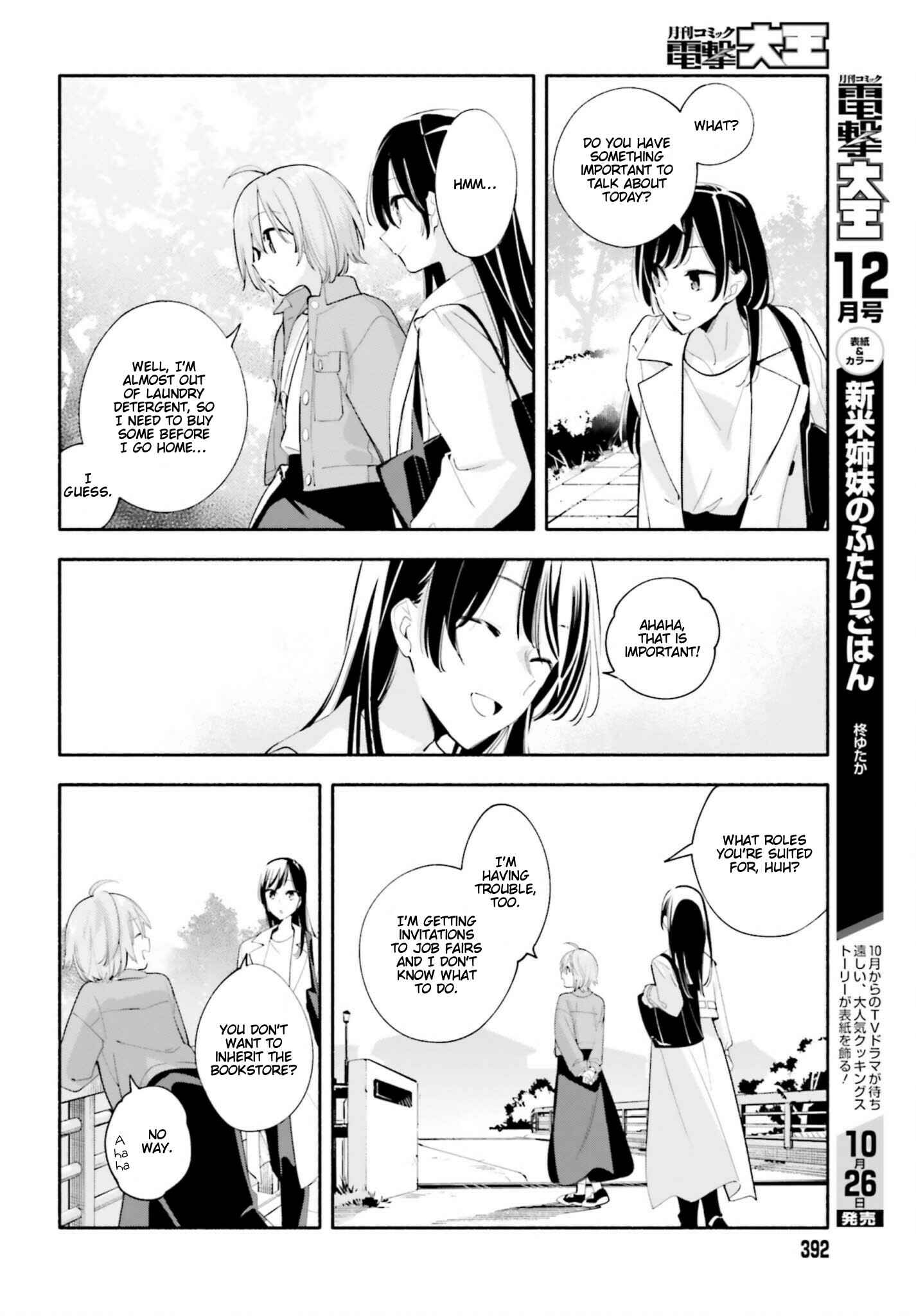 Yagate Kimi ni Naru Chapter 45 - Page 29