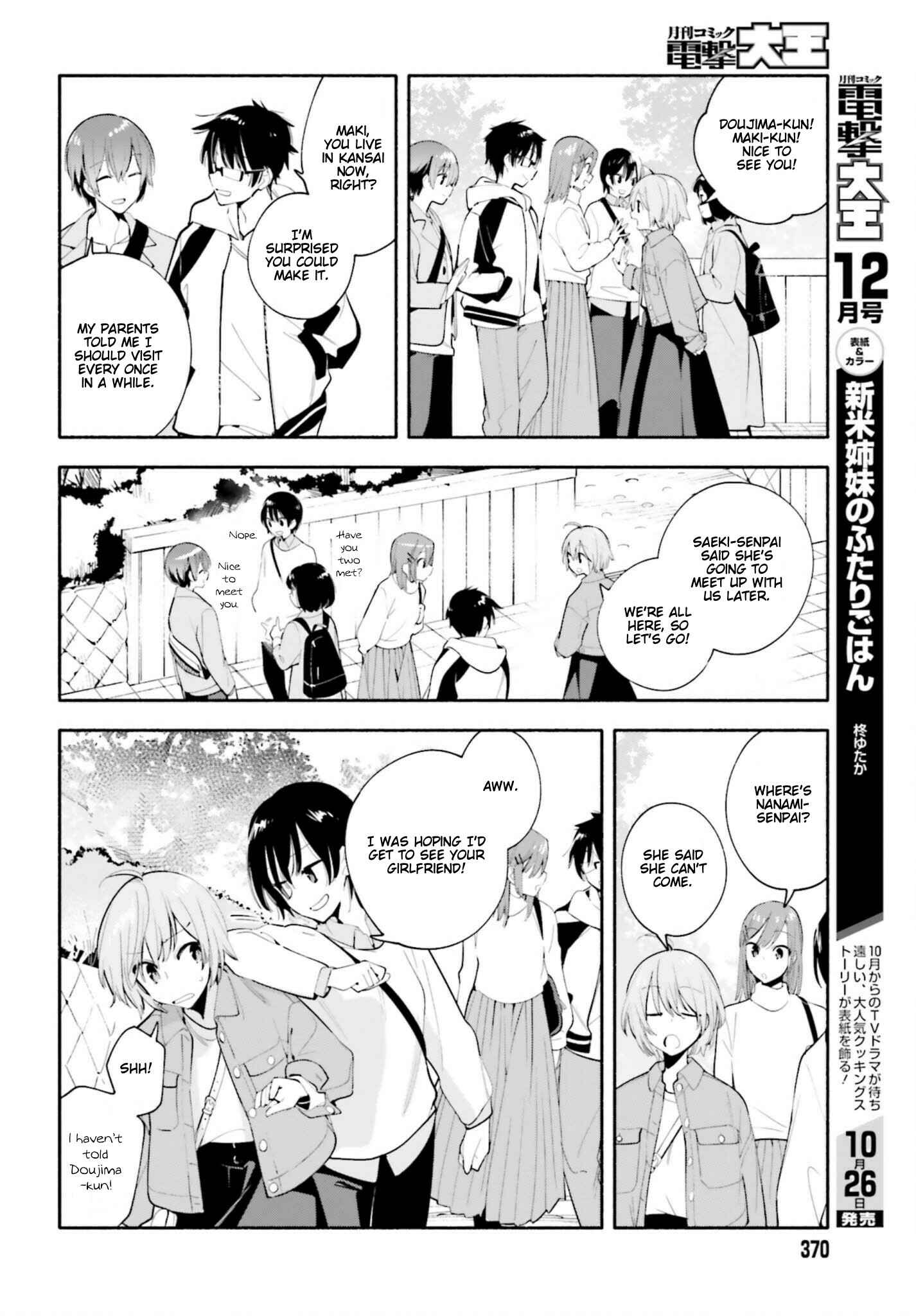 Yagate Kimi ni Naru Chapter 45 - Page 8