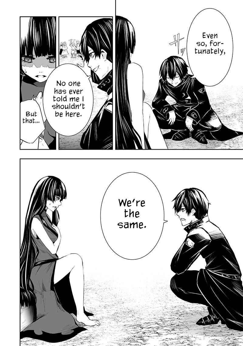 Ore dake Fuguu Skill no Isekai Shoukan Hangyakuki ~Saijaku Skill "Kyuushuu" ga Subete wo Nomikomu made~ Chapter 81 - Page 11