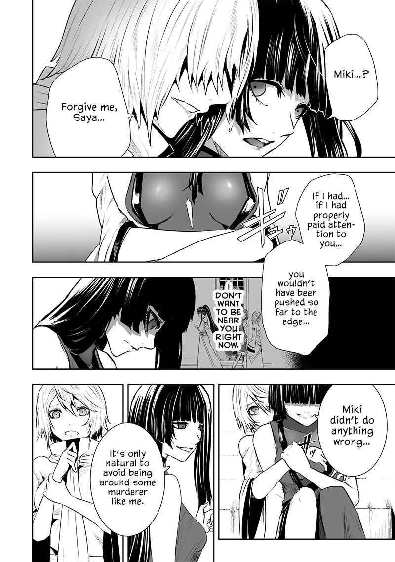 Ore dake Fuguu Skill no Isekai Shoukan Hangyakuki ~Saijaku Skill "Kyuushuu" ga Subete wo Nomikomu made~ Chapter 81 - Page 9