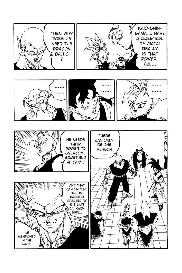 Dragon Ball - Zeroverse (Doujinshi) Chapter 32 - Page 11
