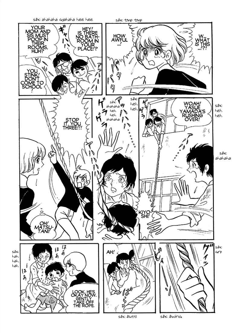 Futari Pocchi: Together Alone Chapter 6 - Page 12