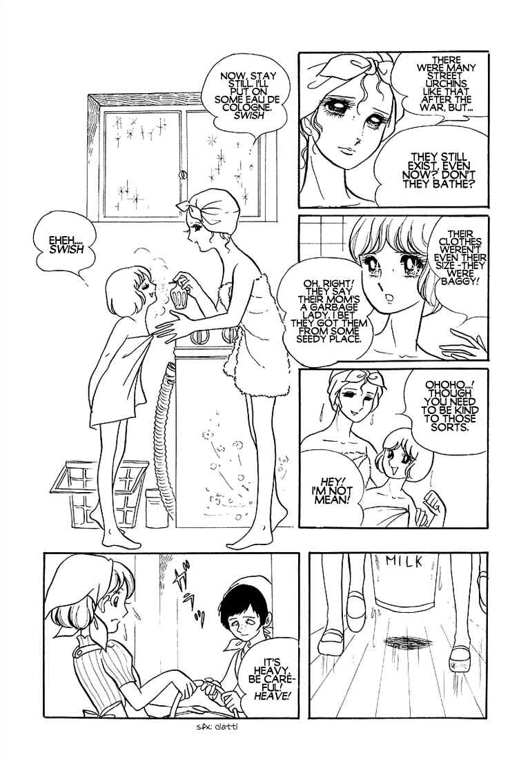 Futari Pocchi: Together Alone Chapter 6 - Page 15