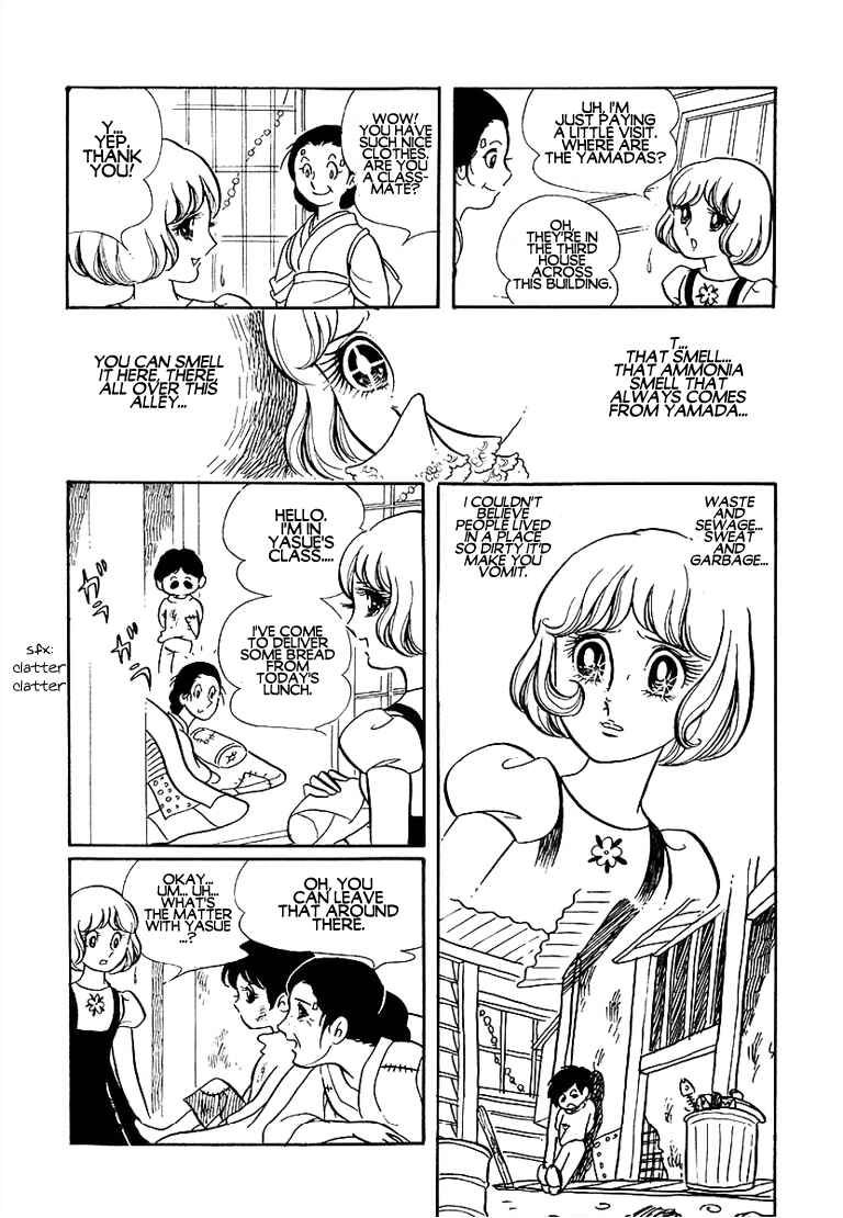 Futari Pocchi: Together Alone Chapter 6 - Page 18