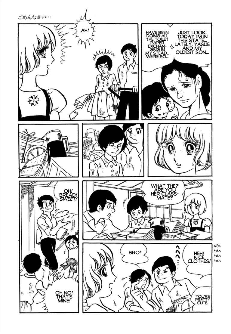 Futari Pocchi: Together Alone Chapter 6 - Page 19