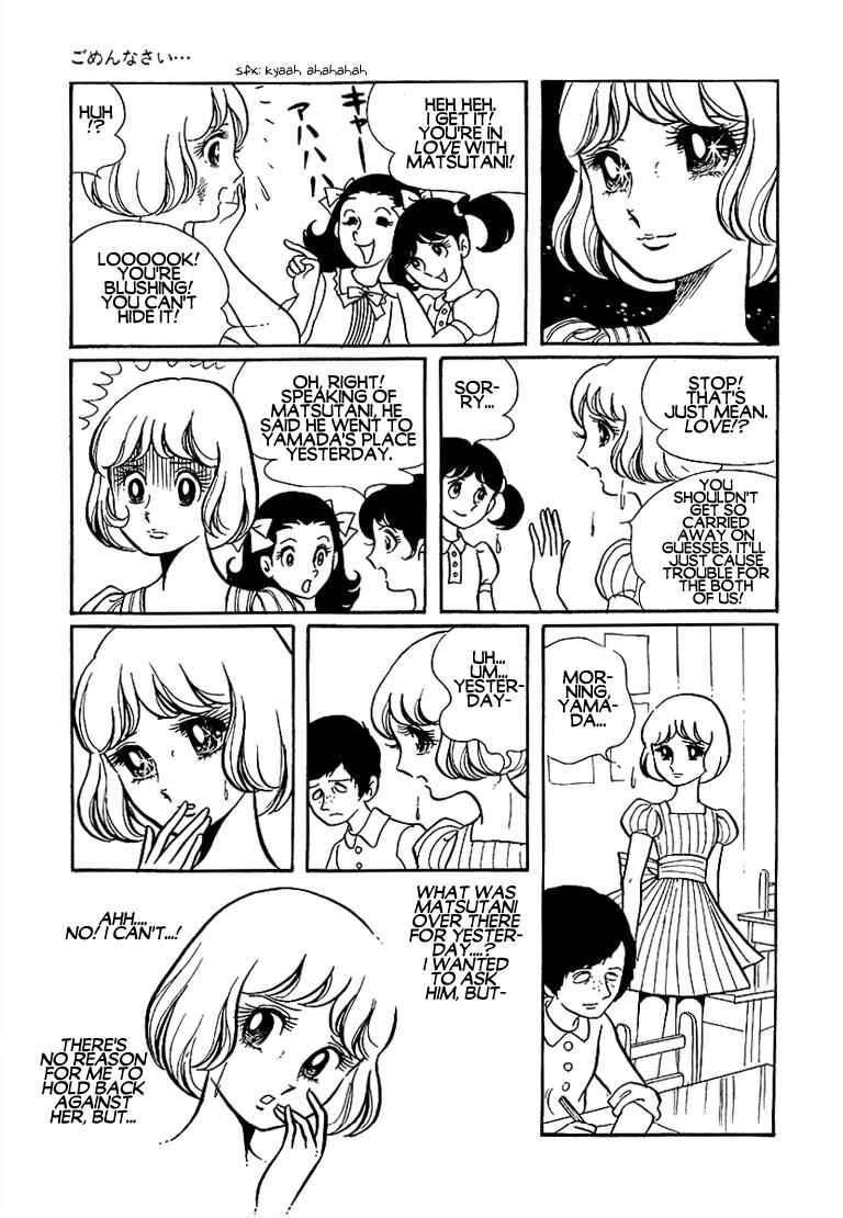 Futari Pocchi: Together Alone Chapter 6 - Page 23