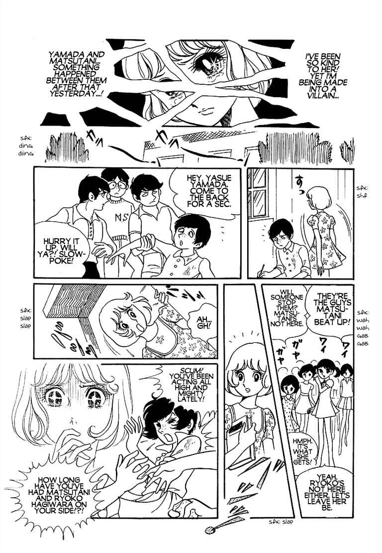 Futari Pocchi: Together Alone Chapter 6 - Page 34