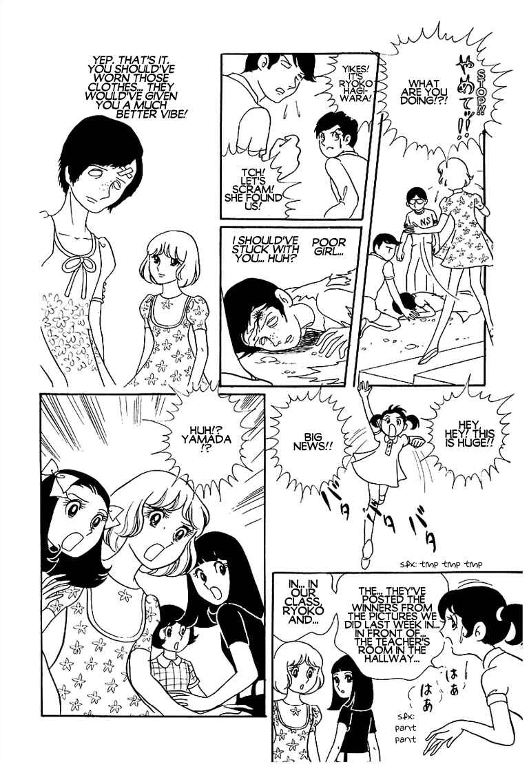 Futari Pocchi: Together Alone Chapter 6 - Page 36
