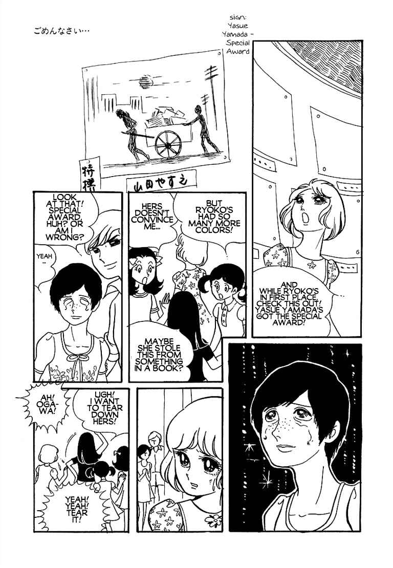 Futari Pocchi: Together Alone Chapter 6 - Page 37
