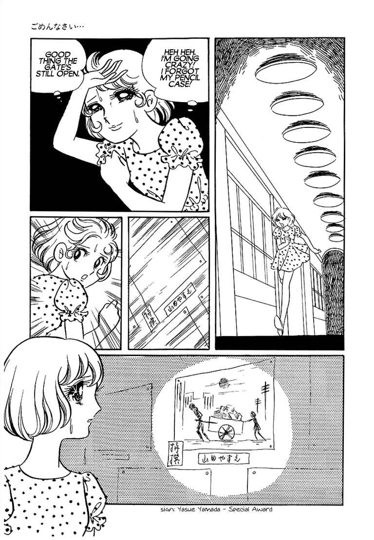 Futari Pocchi: Together Alone Chapter 6 - Page 39