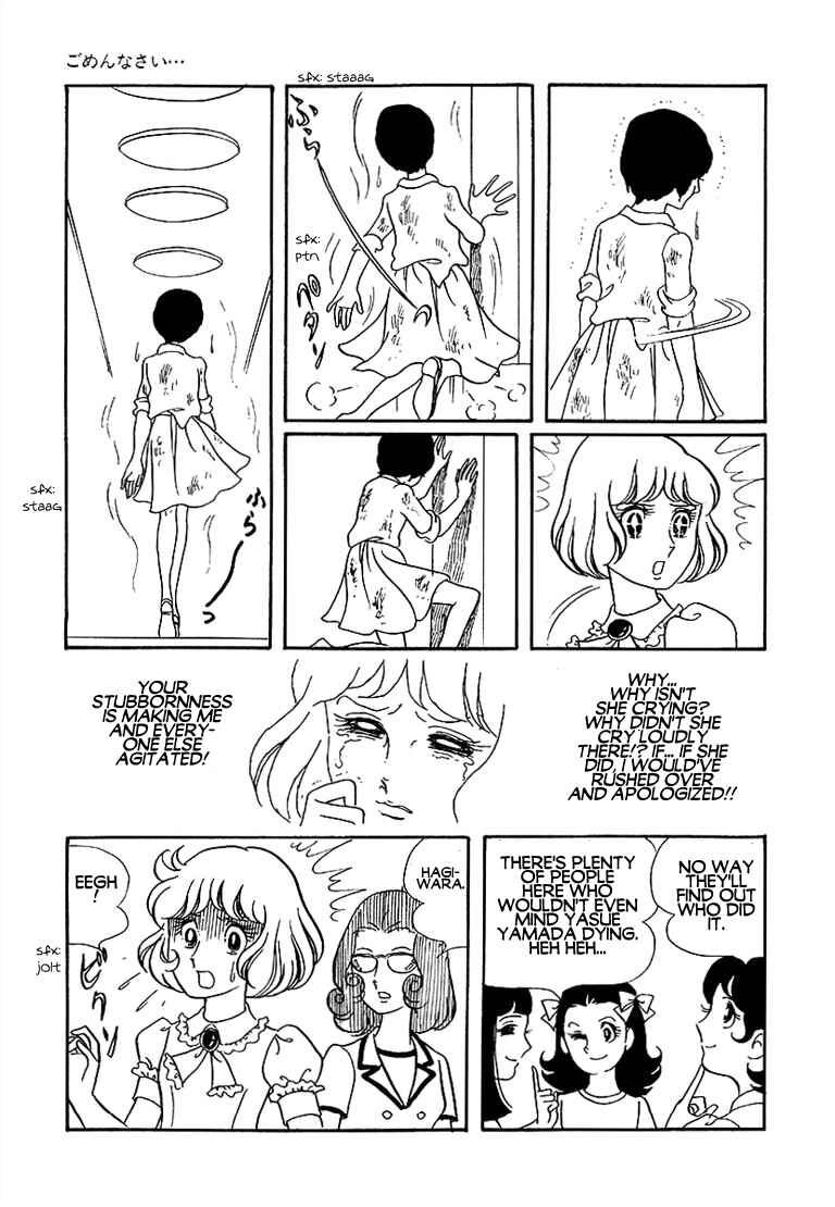 Futari Pocchi: Together Alone Chapter 6 - Page 43