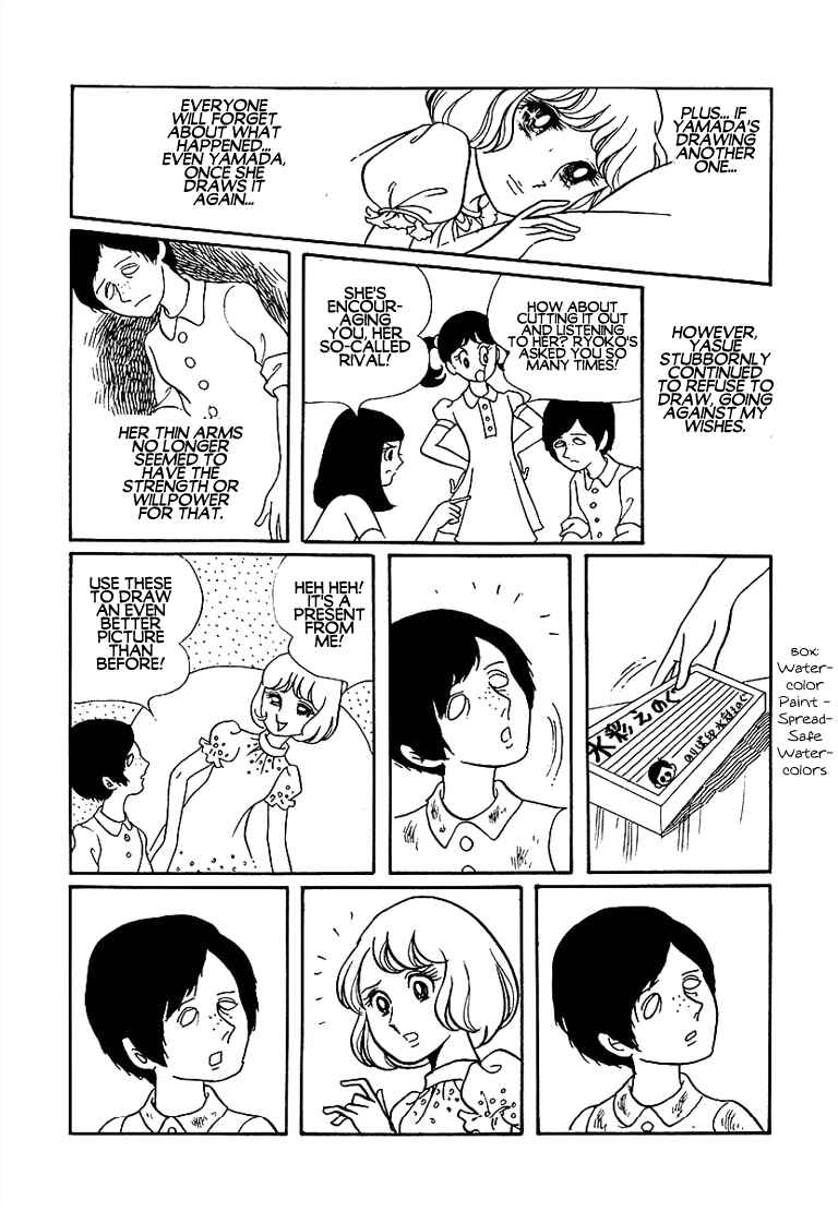 Futari Pocchi: Together Alone Chapter 6 - Page 46