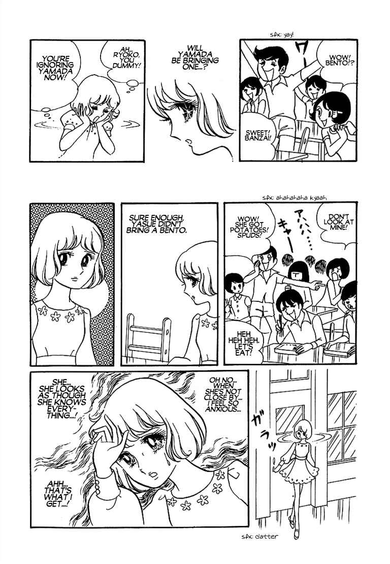 Futari Pocchi: Together Alone Chapter 6 - Page 48