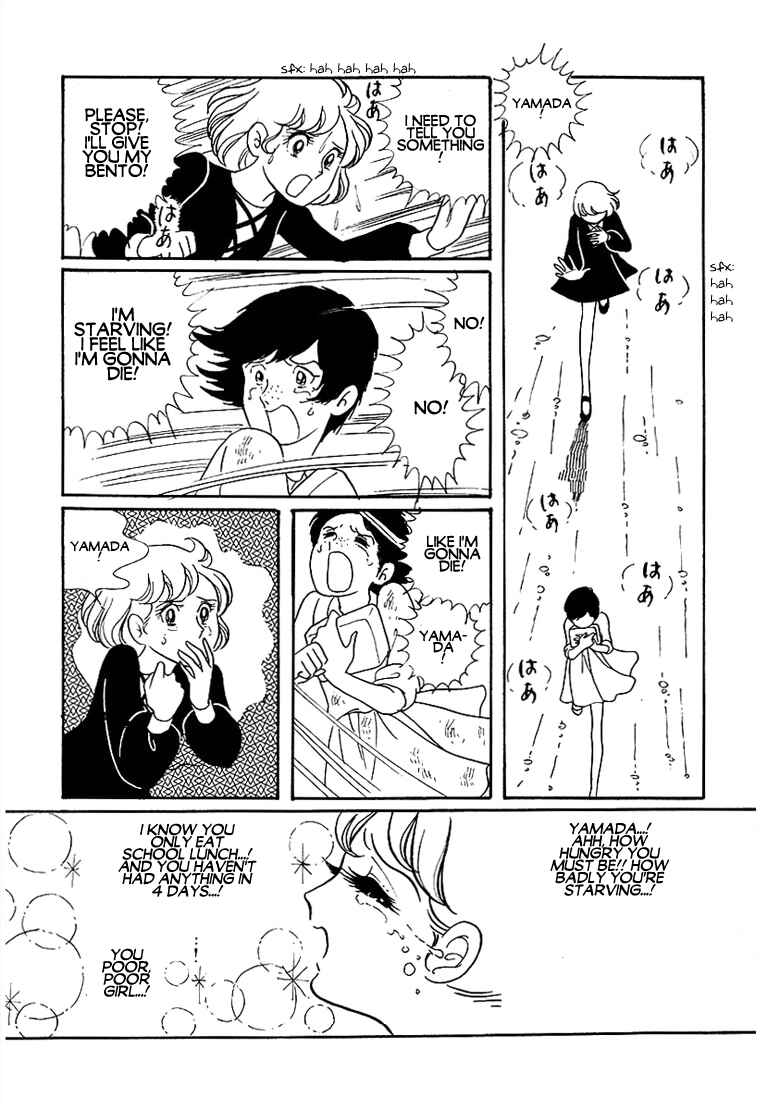 Futari Pocchi: Together Alone Chapter 6 - Page 52