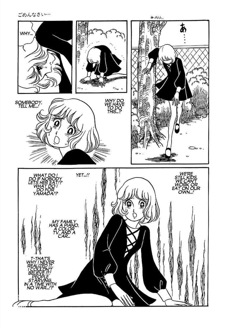 Futari Pocchi: Together Alone Chapter 6 - Page 53