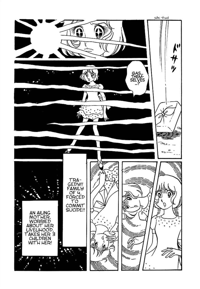 Futari Pocchi: Together Alone Chapter 6 - Page 56