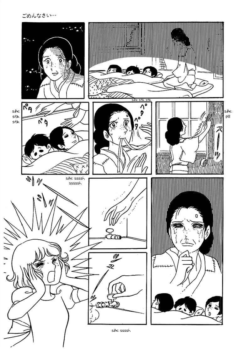 Futari Pocchi: Together Alone Chapter 6 - Page 57