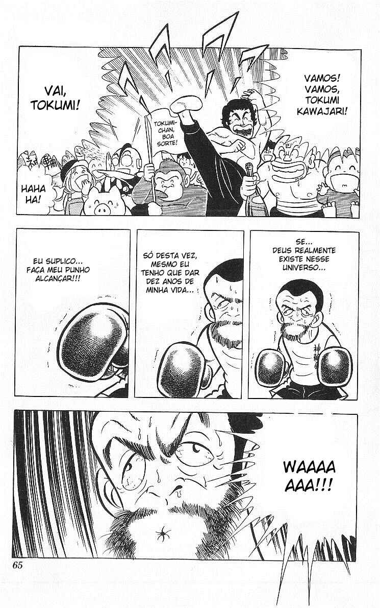True Story! Incredible Meeting Ring Chapter 2 - Page 14