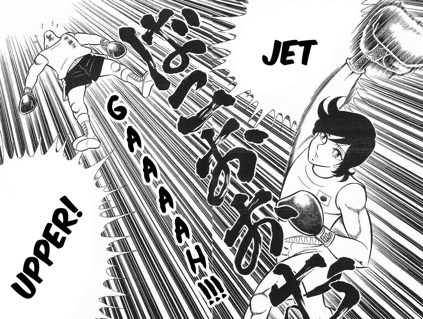 True Story! Incredible Meeting Ring Chapter 2 - Page 27
