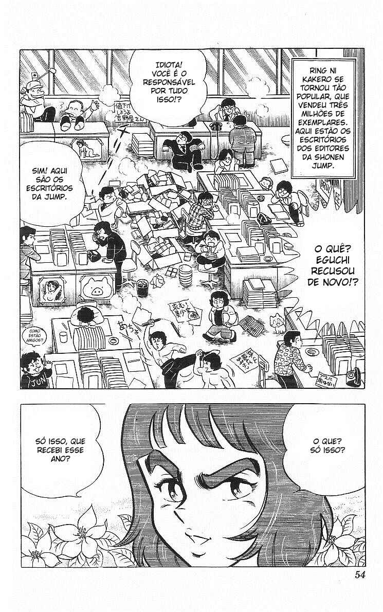 True Story! Incredible Meeting Ring Chapter 2 - Page 3